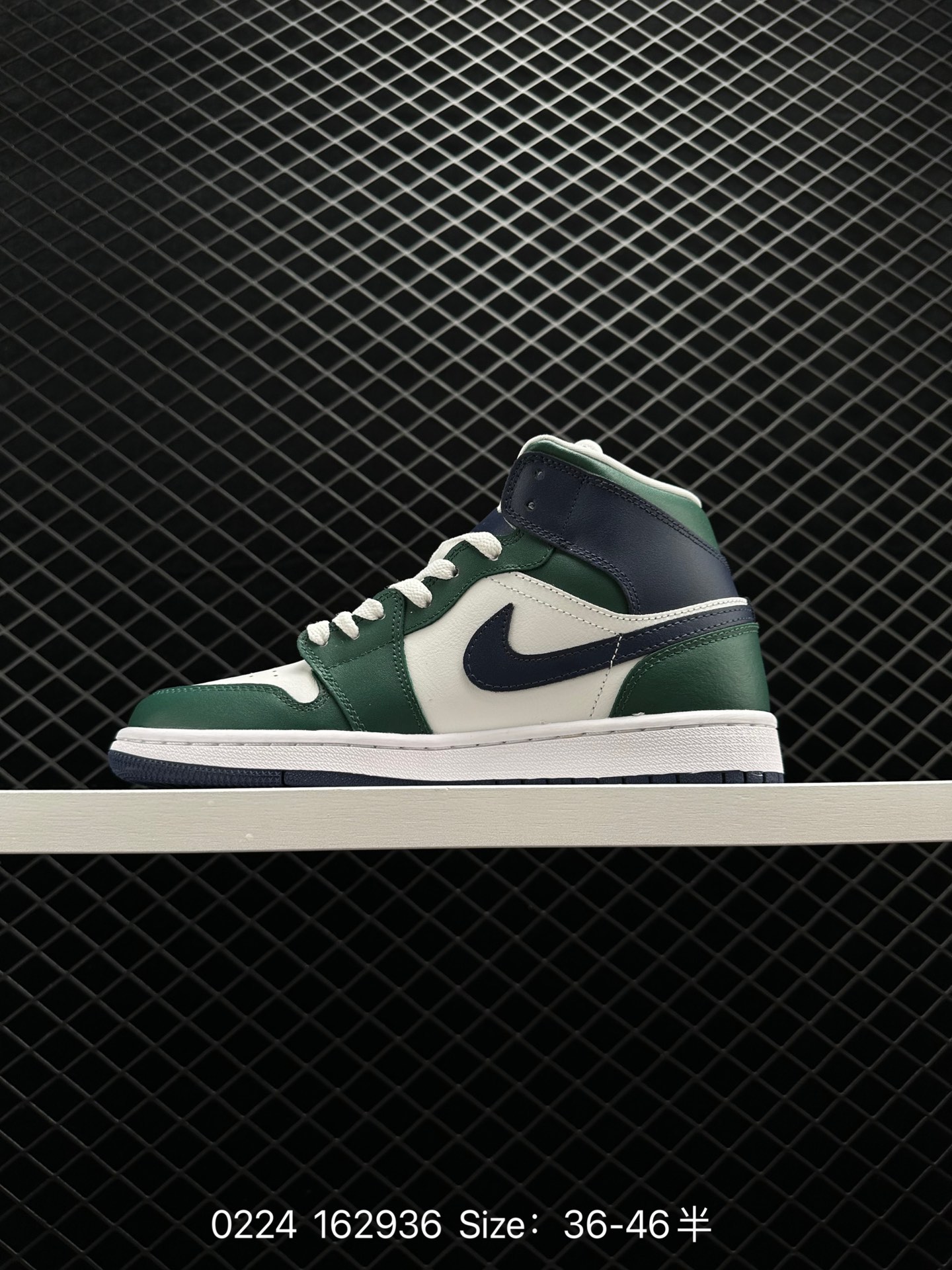 Air Jordan 1 Mid  AJ1